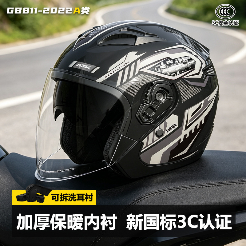 Dual Visor Motorcycle Racing Helmet - Capacetes Retro de Motocicleta 3/4 com